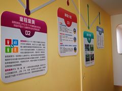 -童程童美·信息学竞赛·机器人编程·少儿编程(通州万达校区)