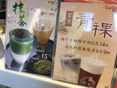 -CoCo都可(惠山古镇店)