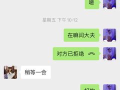 -达爱动物医院·犬猫分区·CT·复杂眼科(远洋山水分院)