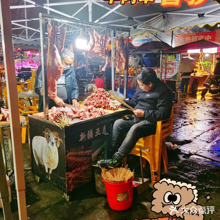 地铁上盖的美食-大沙地站  黄埔最正宗的新疆烧烤