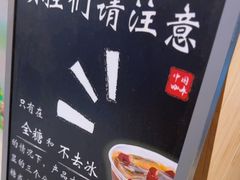 -鹊茶咖啡•新中式(深圳首店)