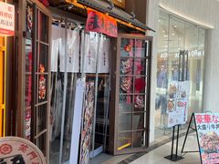 -二丁目食堂(铁西万象汇店)