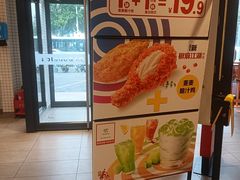 -麦当劳(玉桥中路店)