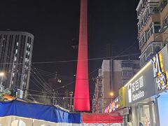 -辽宁电视塔