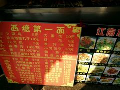 -梦江南