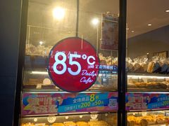 面包甜点陈列柜-85度C(上海秀沿路店)