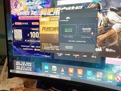 -网鱼网咖·电竞(南开百脑汇店)