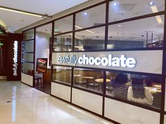-Awfully Chocolate(来福士广场店)