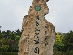 -大连金石滩国家旅游度假区