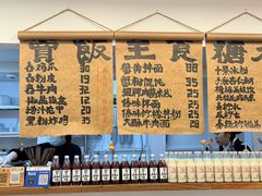 -阿木舂记·特色小吃(平江路店)