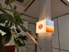 -有趣人类咖啡(永庆坊店)