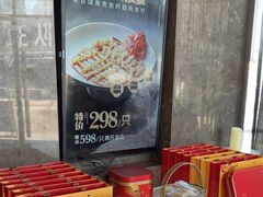 -炉忆家宴(红谷滩和昌里店)