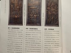 菜单-耳朵眼会馆(鼓楼店)