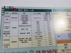 -爱革·奢品·鞋包·衣物·家居(金桥国际商业广场店)
