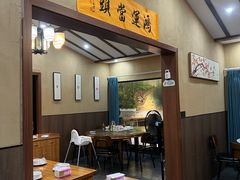 -李东农庄·当地安吉味(中南百草园店)