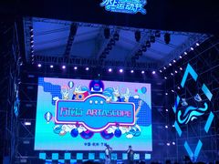 -杭州城北体育公园