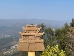 -剑门关风景区