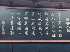 -保定直隶总督署博物馆
