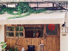 -松池一夏咖啡商铺