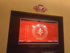 -和和小厨