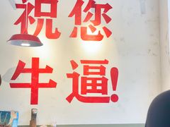 -冯校长老火锅(广州正佳广场店)