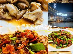 -叒缘夜光杯(望江橡树林店)