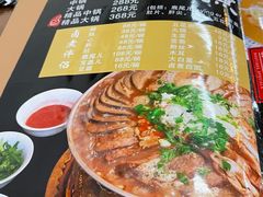 -楊老黑卤煮·京味菜