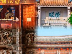 -潮州古城