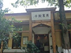 -T80科技文化国际社区-停车场