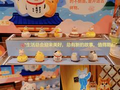-猫的天空之城概念书店(苏州诚品店)