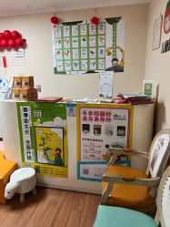 点击看大图 -番小茄小儿推拿(望京店)