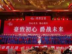 -豪爵足道·SPA(蔡甸店)