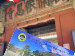 -报恩寺(平武县)