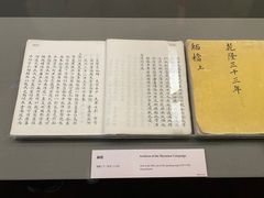 -台北故宫博物院