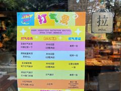 -时光花园(白鹭洲店)