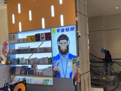 -爱畅享华为苹果手机维修服务(宝山天街店)