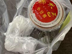 -糯米香(长江路店)