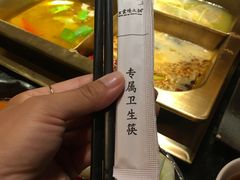 -王家渡火锅店(棕榈泉店)