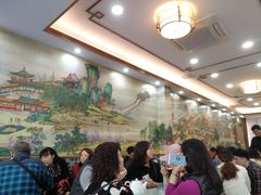 大堂-仁信老铺(华盖路店)