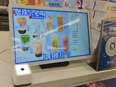 -煲珠公·老红糖珍珠奶茶(江宁欧尚店)