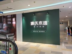 -鹏欣水游城