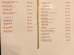 菜单-老吉士酒家(天平路店)
