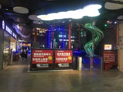 -核客电玩城(东门店)