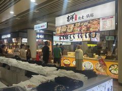 -佰里庭·北岸服务区商场