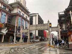 -肆姐面粉馆(坡子街店)