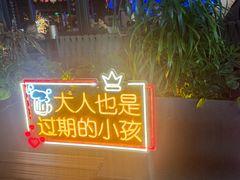 -胡桃里音乐酒馆(白云五号T5 MALL店)