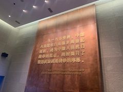 -沈阳“九·一八”历史博物馆