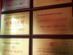 -北坦杨家干炸里脊(总店)
