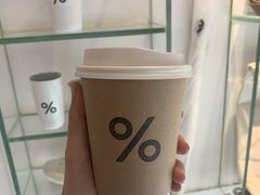-% Arabica阿拉比卡咖啡(武康路店)
