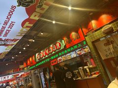 -文立新麻辣烫(合生汇21街区店)